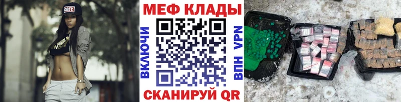 Что такое Тобольск СОЛЬ ГАШИШ COCAIN