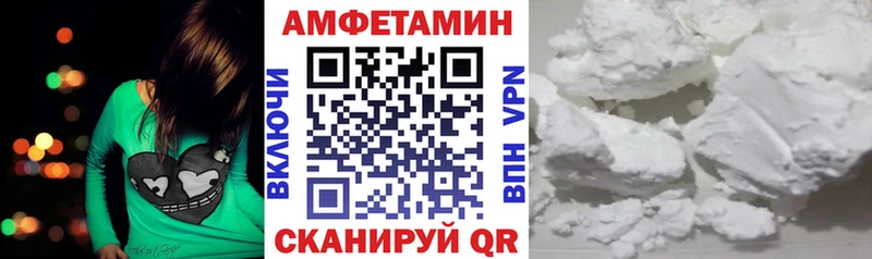 Амфетамин Premium  Тобольск 