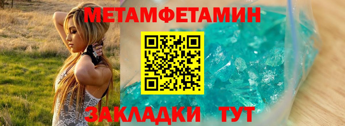 АМФ Premium Тобольск