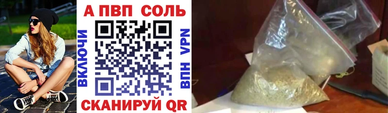 Alpha-PVP VHQ  Тобольск 