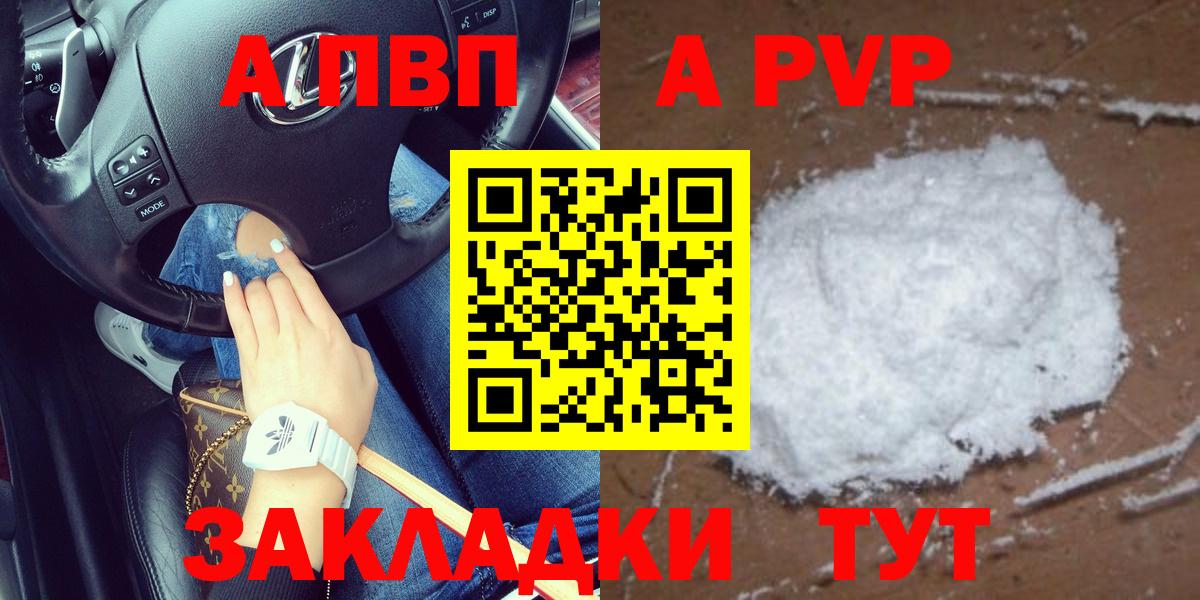Экстази  ГАШИШ  Вход с VPN  Мефедрон   COCAIN  Цена  Тобольск  МАРИХУАНА  Каннабис 