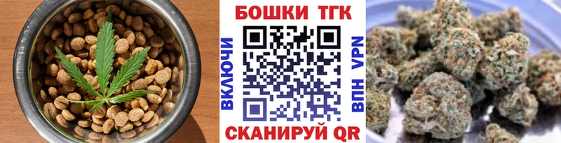 Canna-Cookies конопля  кракен сайт  Тобольск 