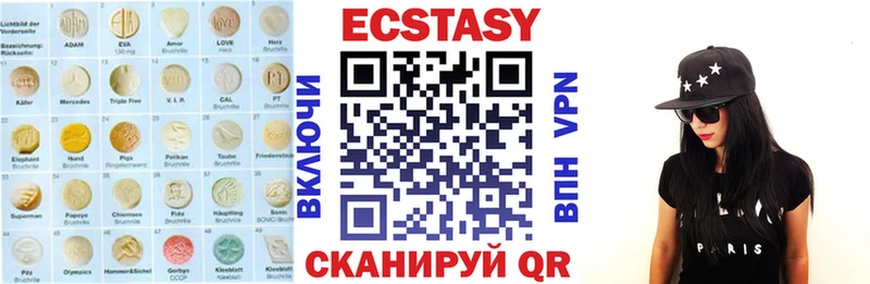 Экстази Дубай  блэк спрут онион  Тобольск 