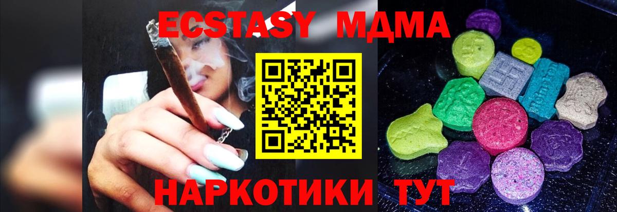 ЭКСТАЗИ  Ecstasy Philipp Plein  Тобольск  Вход с VPN  это формула  ЭКСТАЗИ бентли 