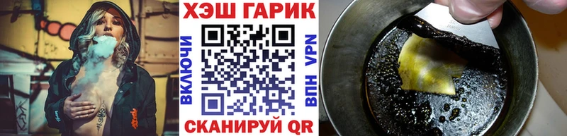 где можно купить наркотик  Тобольск  ГАШ ice o lator 