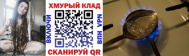 Героин VHQ  Тобольск 