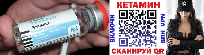 наркотики ОМГ ОМГ ссылки Кетамин VHQ Тобольск