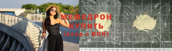 jwh Абдулино