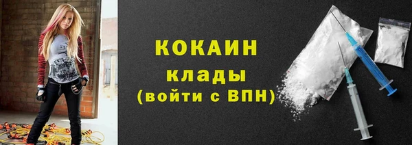 мефедрон VHQ Абаза