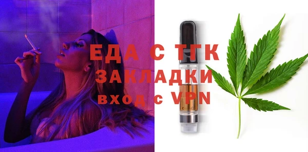 мефедрон VHQ Абаза