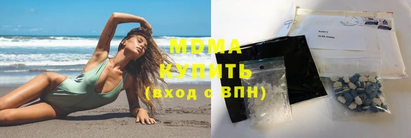 мефедрон VHQ Абаза
