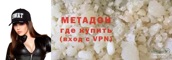 мефедрон VHQ Абаза