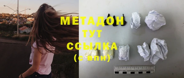 экстази Абинск