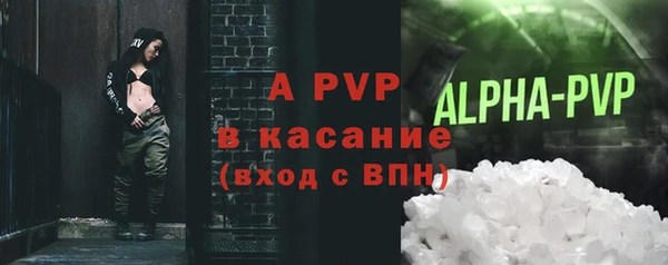 jwh Абдулино