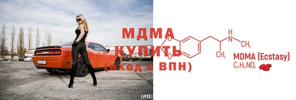 мефедрон VHQ Абаза