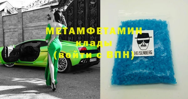 мефедрон VHQ Абаза