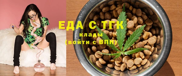экстази Абинск