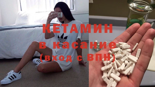 экстази Абинск