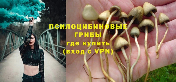 экстази Абинск
