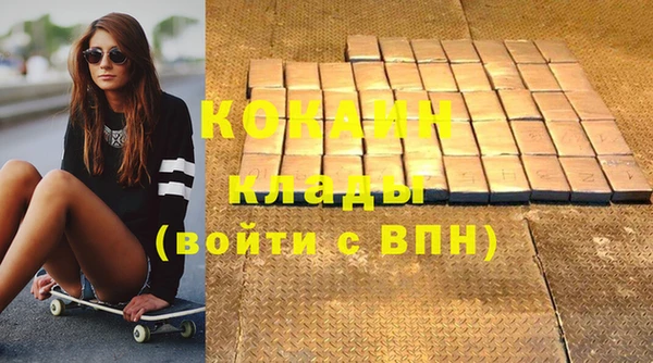 мефедрон VHQ Абаза