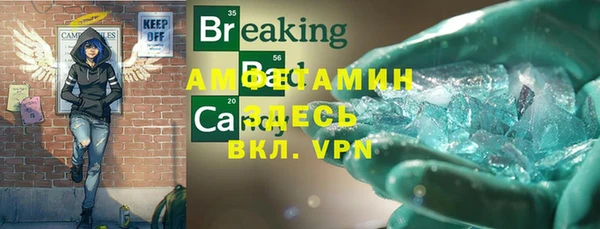 экстази Абинск