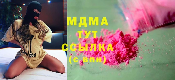 экстази Абинск
