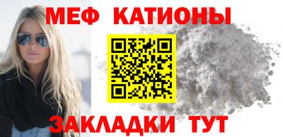 бутират Гай