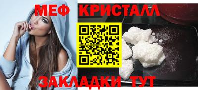 бутират Гай