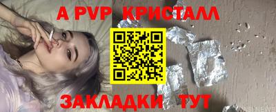 бутират Гай
