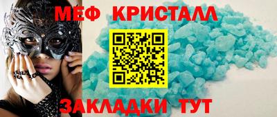 бутират Гай