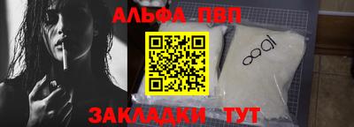apvp Гагарин