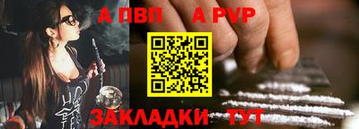 бутират Гай