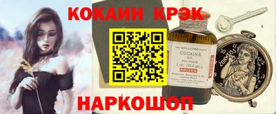 бутират Гай