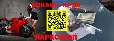 бутират Гай