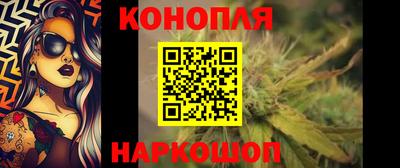 бутират Гай