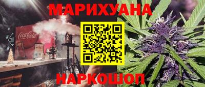 бутират Гай