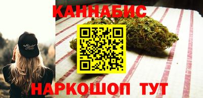 бутират Гай