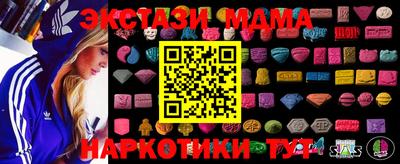 бутират Гай