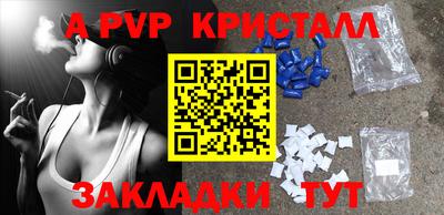 прущие грибы Гатчина