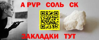 бутират Гай