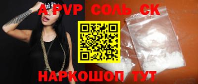 apvp Гагарин