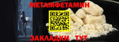 бутират Гай