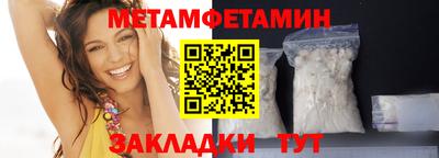 бутират Гай