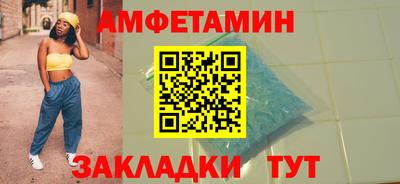 бутират Гай