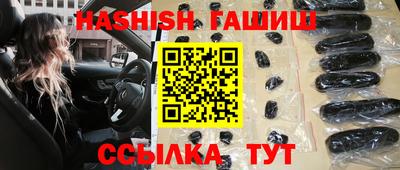 бутират Гай