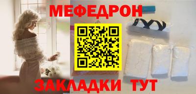 соль ск Чапаевск