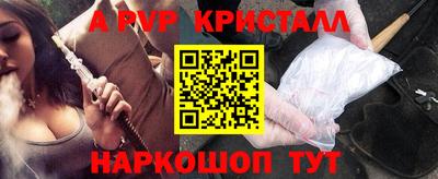 apvp Гагарин