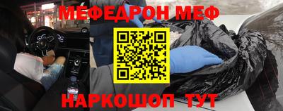бутират Гай