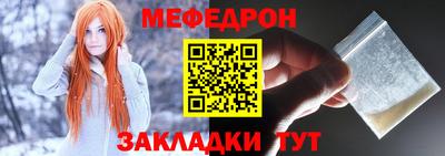 бутират Гай