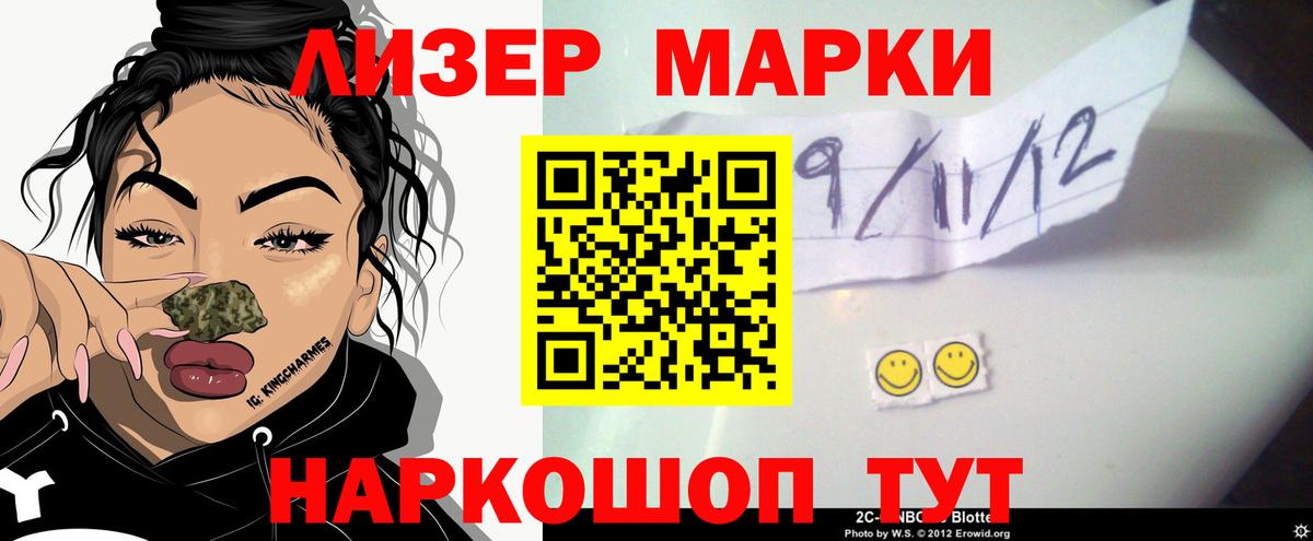 LSD-25 экстази кислота  Вход с VPN  Тобольск  ЛСД экстази кислота 
